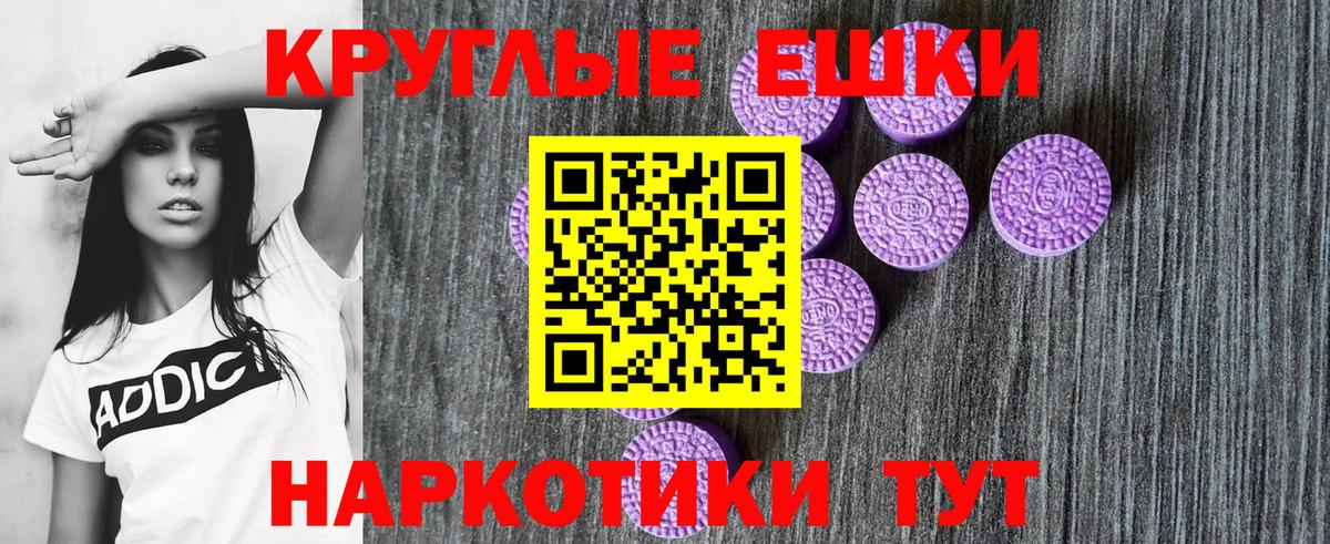ЭКСТАЗИ Cube Карачаевск