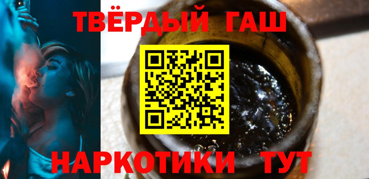 ГАШ гарик Карачаевск