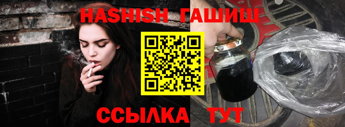 ЭКСТАЗИ  Alpha PVP СК   Меф МЯУ МЯУ   Вход с VPN  ГАШИШ  LSD-25  COCAIN  Карачаевск  Конопля 