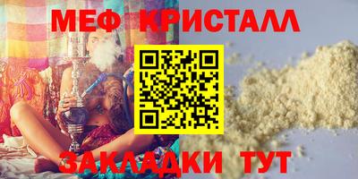гашик Краснознаменск