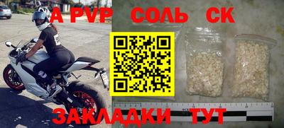 дмт Краснодар