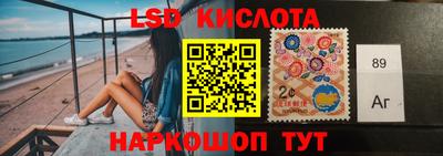 гашик Краснознаменск