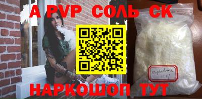 герыч Краснокаменск