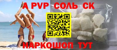 герыч Краснокаменск