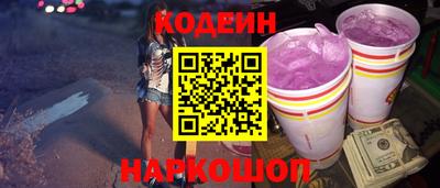 спайс Обнинск