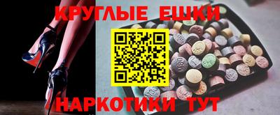 гашик Краснознаменск