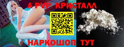 дмт Краснодар