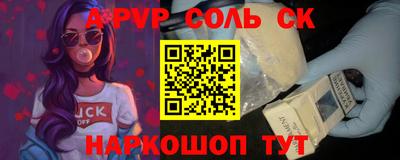 гашик Краснознаменск