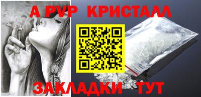 гашик Краснознаменск