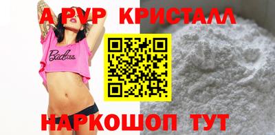 герыч Краснокаменск