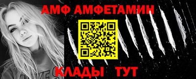 дмт Краснодар
