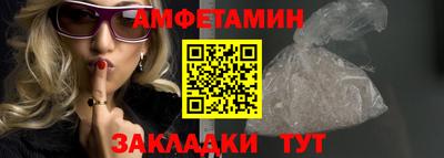 герыч Краснокаменск