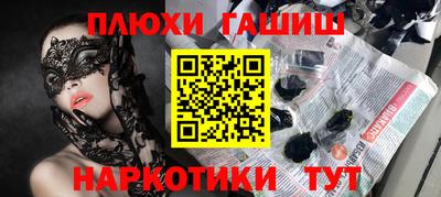 гашик Краснознаменск