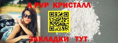 герыч Краснокаменск