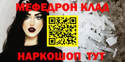 герыч Краснокаменск