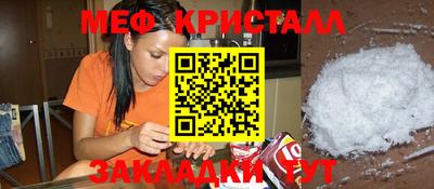 дмт Краснодар
