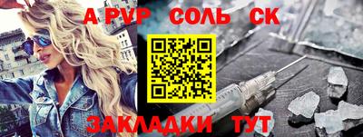 герыч Краснокаменск