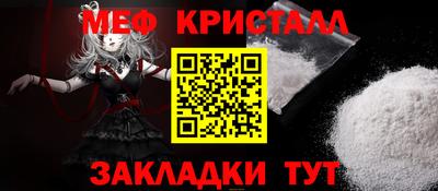 гашик Краснознаменск