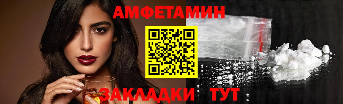 Метамфетамин Декстрометамфетамин 99.9%  Вход с VPN  МЕТАМФЕТАМИН  Карачаевск 