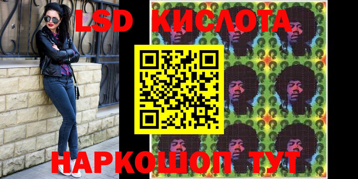 Марки N-bome  Марки 25I-NBOMe 1500мкг  Марки 25I-NBOMe 1500мкг  Вход с VPN  Карачаевск 