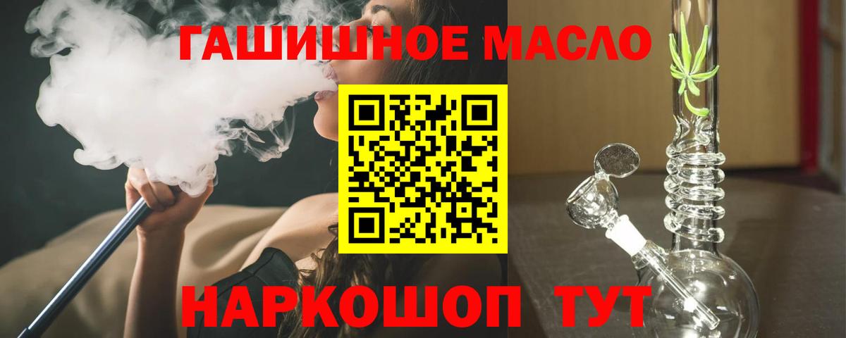 Карачаевск  Дистиллят ТГК вейп  как найти закладки  Дистиллят ТГК THC oil  Вход с VPN 